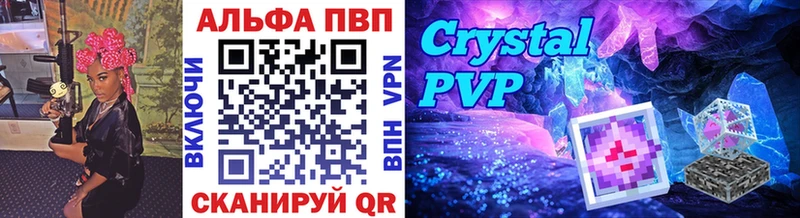 Продажа наркотиков Энем A-PVP Канабис Меф мяу мяу Гашиш COCAIN
