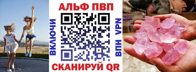 хочу Энем ссылка на мегу вход Alpha-PVP Соль