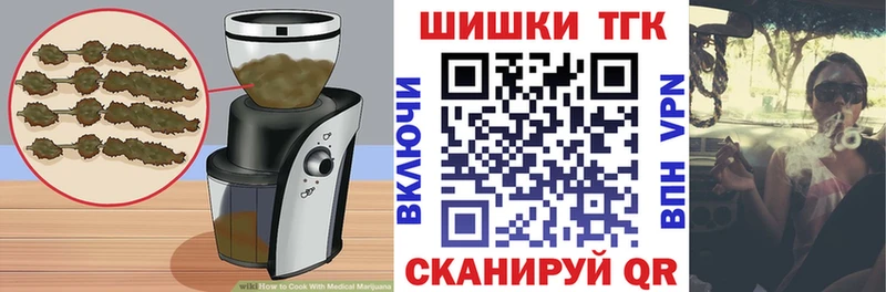 Еда ТГК конопля  Энем 