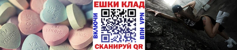 Экстази Дубай  где можно купить наркотик  Энем 