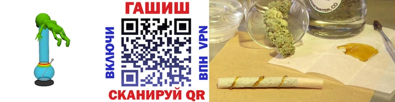 ГАШ хэш  площадка телеграм  Энем  МЕГА вход 