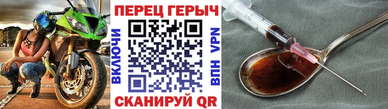купить закладку  Энем  Героин VHQ 