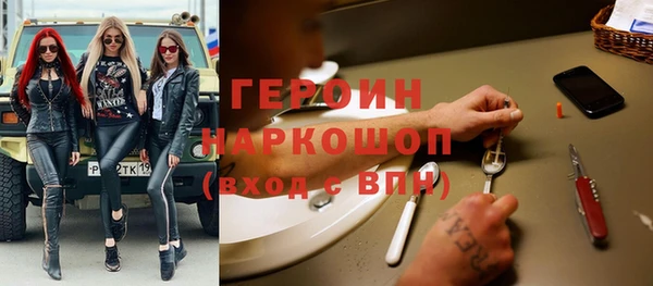 ALPHA-PVP Бронницы
