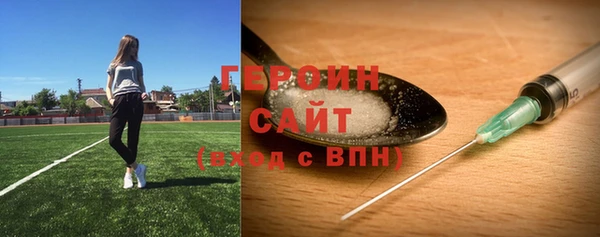 ECSTASY Богородск