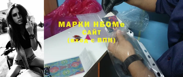 меф VHQ Бородино