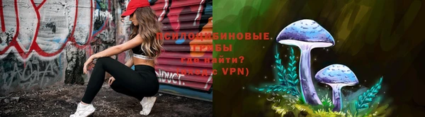 ALPHA-PVP Бронницы