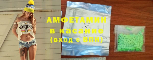 ECSTASY Богородск