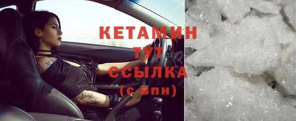 меф VHQ Бородино