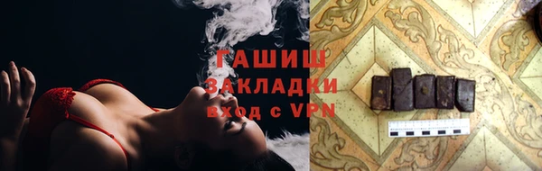 меф VHQ Бородино