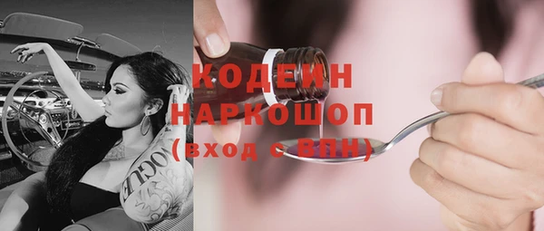 меф VHQ Бородино