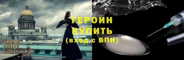 COCAINE Бугульма