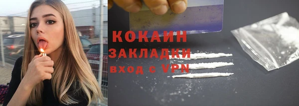 COCAINE Бугульма
