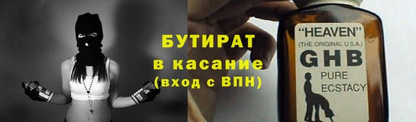 COCAINE Бугульма