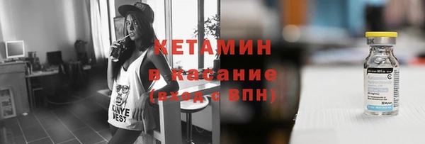 ECSTASY Богородск