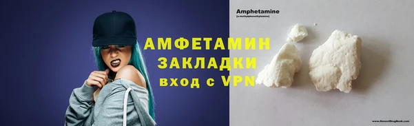 ALPHA-PVP Бронницы