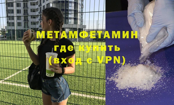COCAINE Бугульма