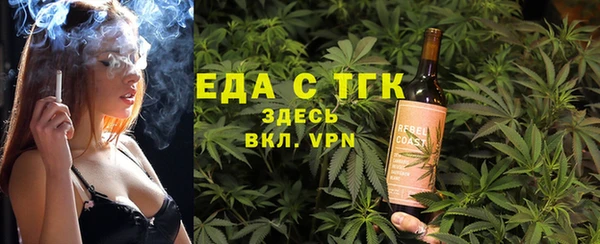 мет Богородицк
