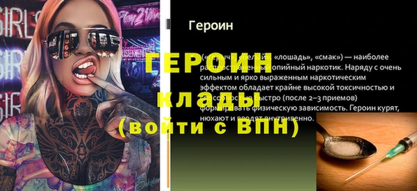 мет Богородицк