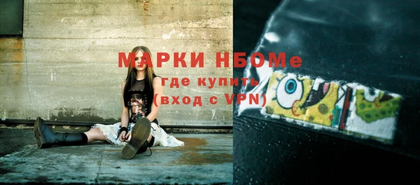 ALPHA-PVP Бронницы