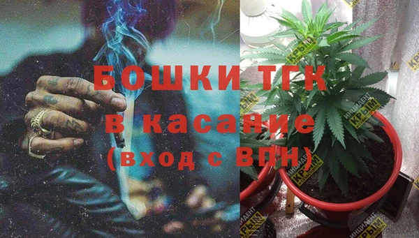 меф VHQ Бородино