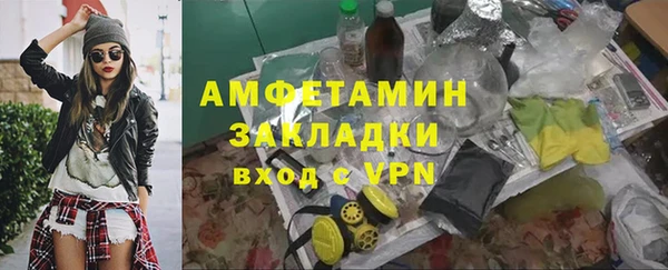 ALPHA-PVP Бронницы