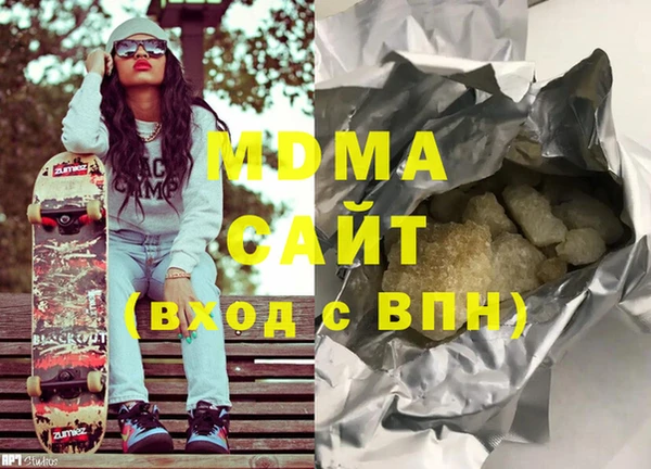 гашиш Богданович