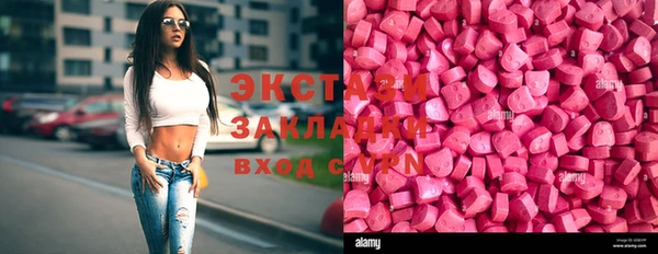 COCAINE Бугульма