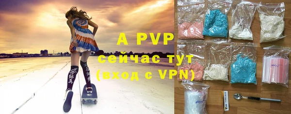 ALPHA-PVP Бронницы