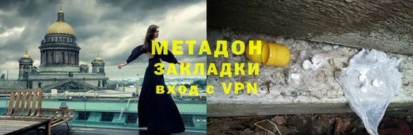 ECSTASY Богородск