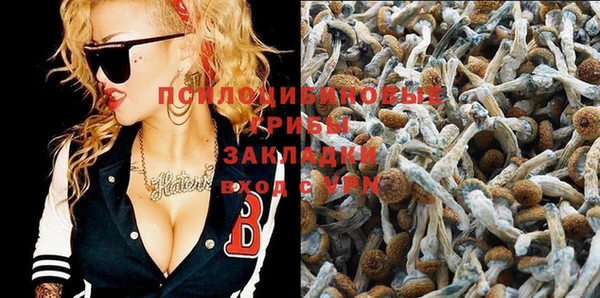 COCAINE Бугульма