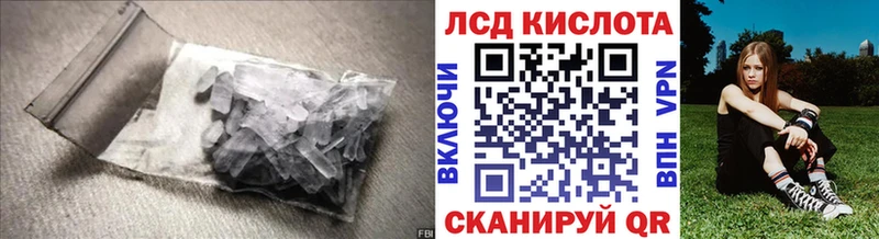 ЛСД экстази ecstasy  магазин  наркотиков  Энем 