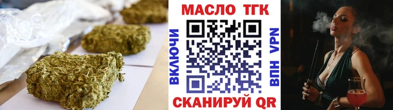 ТГК жижа  Энем 