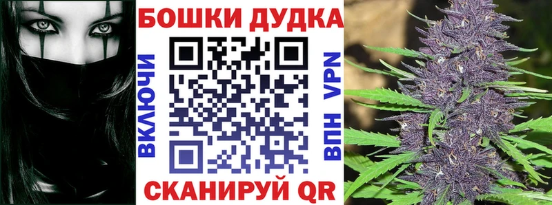 Конопля тримм  Энем 